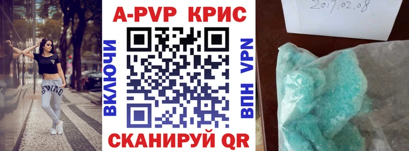 Alpha-PVP Crystall Богородск