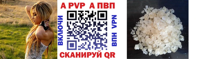 Alpha PVP крисы CK  маркетплейс телеграм  Богородск  блэк спрут ССЫЛКА 
