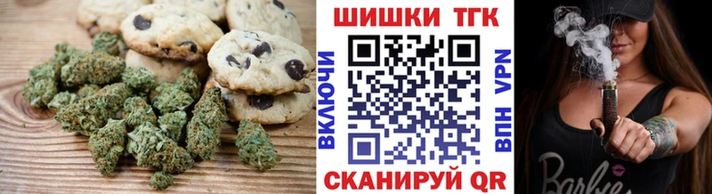 Cannafood марихуана  omg как войти  дарк нет телеграм  где продают   Богородск 