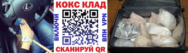 OMG рабочий сайт Богородск Кокаин Боливия наркошоп
