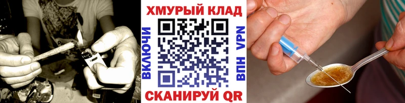 ГЕРОИН гречка  Богородск 