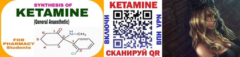 blacksprut tor  Богородск  КЕТАМИН VHQ  наркотики 