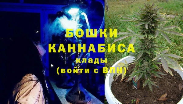 кристаллы Арсеньев