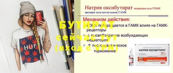 МДМА Балахна