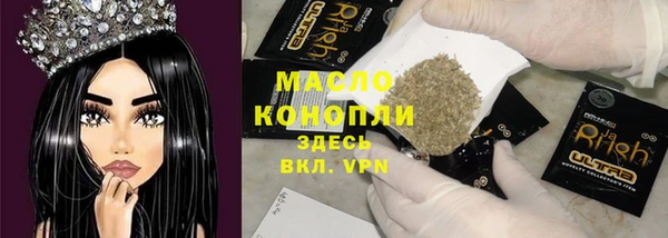 тгк Тобольск
