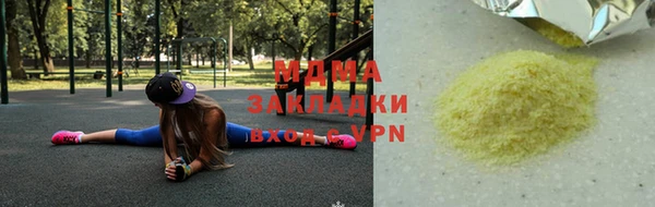 марки lsd Аркадак
