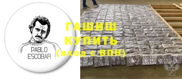 тгк Балабаново