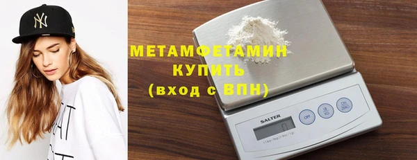 гидропоника Армянск