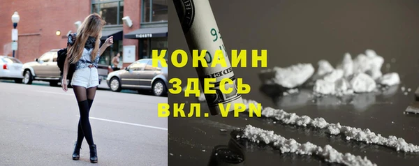 кристаллы Арсеньев