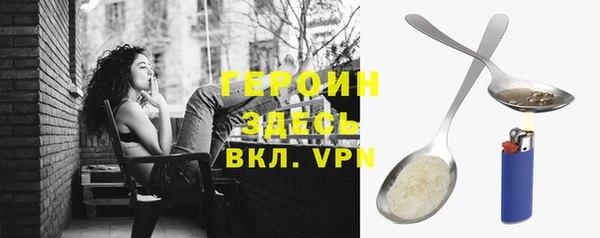 тгк Тобольск