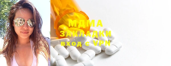 марки lsd Аркадак