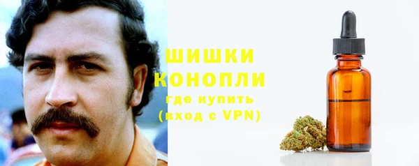 МДМА Балахна