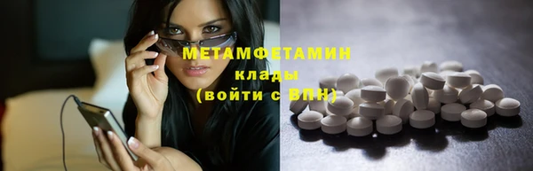 тгк Балабаново