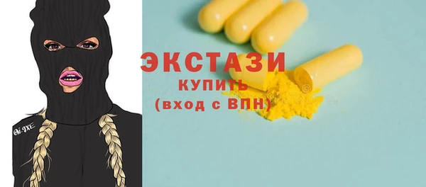 гидропоника Армянск
