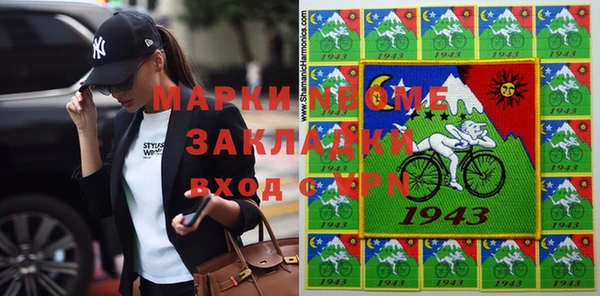 спиды Баксан