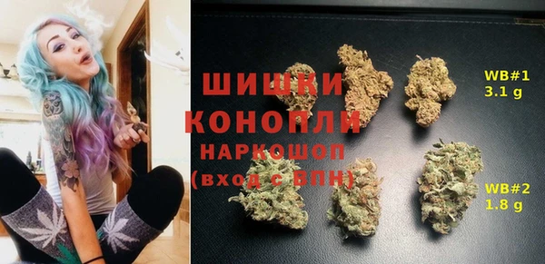 МДМА Балахна