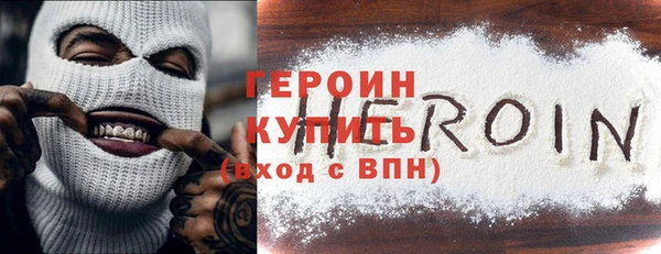 тгк Балабаново