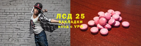 МДМА Балахна