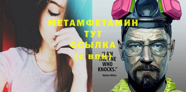 тгк Балабаново