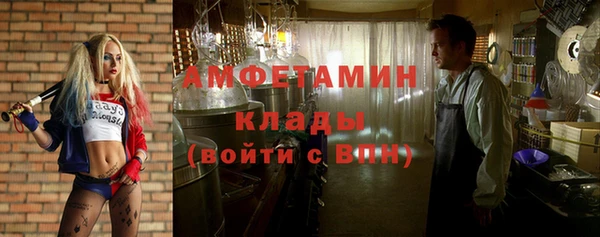 спиды Баксан