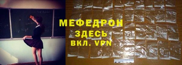 МДМА Балахна