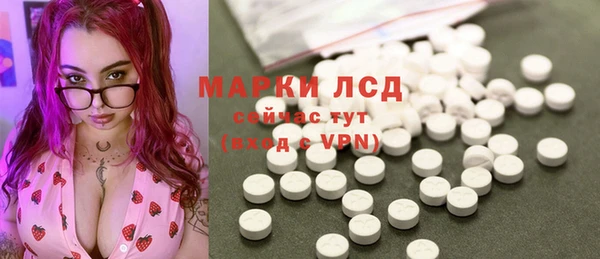 тгк Балабаново