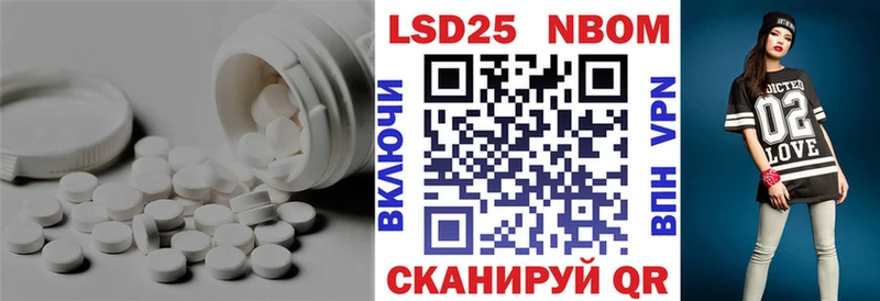 наркотики  Богородск  Лсд 25 экстази кислота 