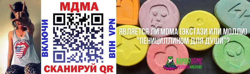 ссылка на мегу вход  Богородск  MDMA VHQ  купить наркоту 