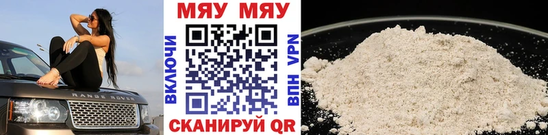 МЕФ VHQ  хочу наркоту  Богородск 