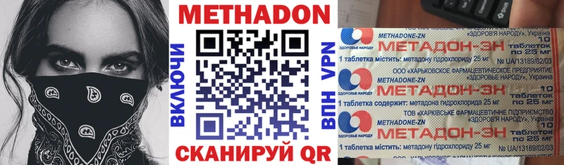 дарнет шоп  kraken вход  Метадон VHQ  Богородск 