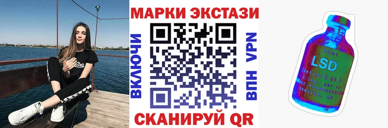 Марки NBOMe 1,5мг  Богородск 