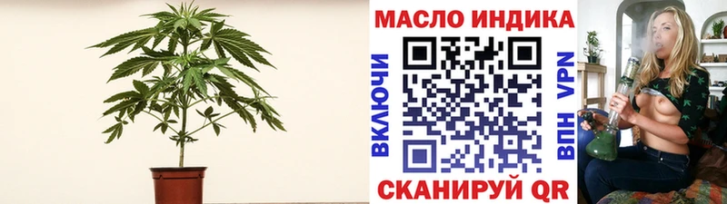 Дистиллят ТГК THC oil  Богородск 