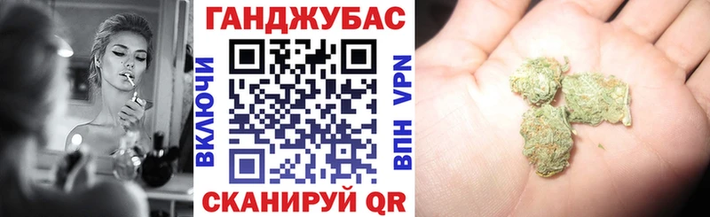 Конопля VHQ  Богородск 